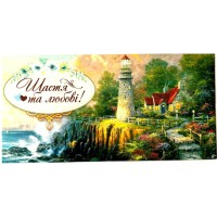 Конверт для грошей КПУ16-28 Щастя та Любові! (українською), 10 шт. в упаковці