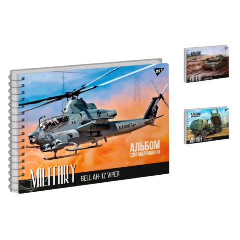 Альбом для малювання YES Military А4, 20 аркушів, 120 г/м², на спіралі, гібридний лак