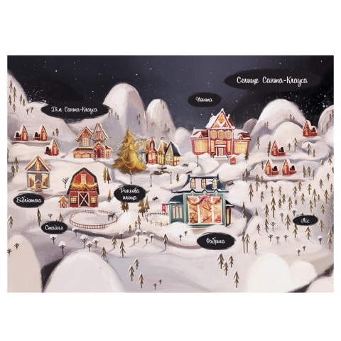 Ельф для суперзавдань 24 оповідання, Ч902125У