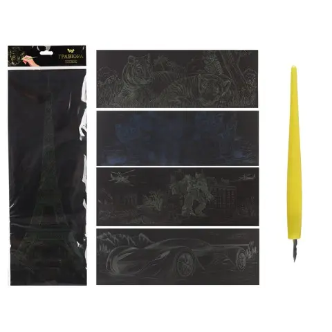 Креативна творчість Гравюра панорама, економ, Danko Toys