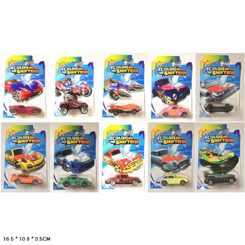 Машина метал змінює колір мікс 707-1