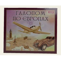 Настільна гра Artos Games, Галопом по Європам