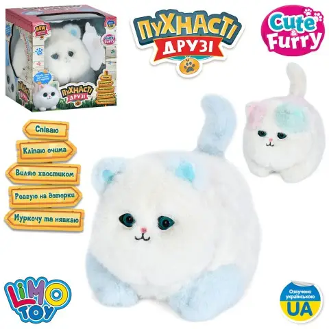 Кіт 21 см сенсорний музика українською пісня звук клипає очима виляє хвостиком плюш (в асортименті) M6241IUA