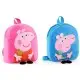 Рюкзак Свинка Пеппа, 25x8x26 см, текстиль, M18429