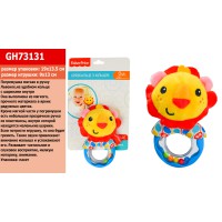 Брязкальце м’яке в ручку Fisher Price левеня GH73131, 19x13.5 см