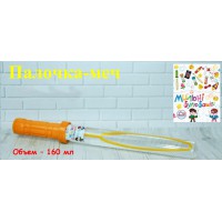 Паличка-меч Стандарт, 160 мл