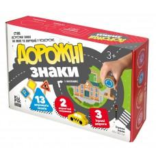 Набор ТМ Игротеко "Дорожные знаки" (900149)