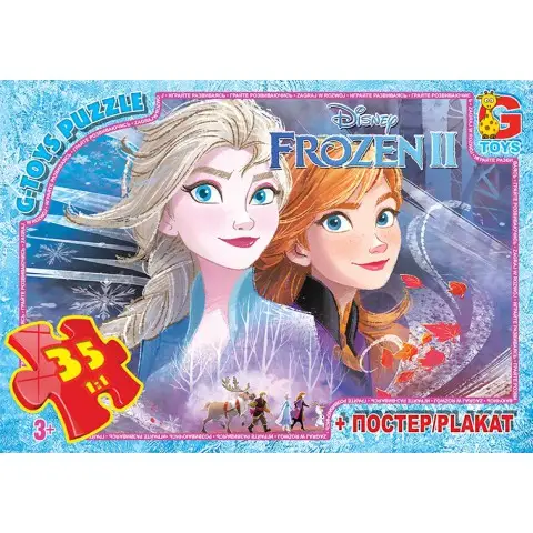 Пазли G-Toys Frozen, 35 елементів, FR020