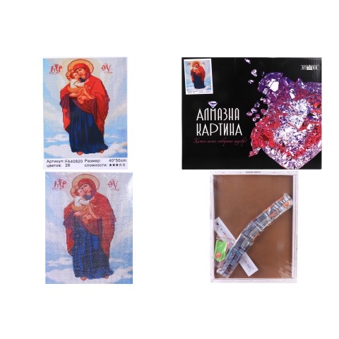 Алмазна картина Августовська Божа Матір FA40820, 40x50 см