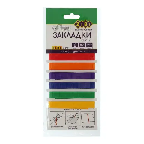 Набір закладок самоклеючих Classic KIDS Line, А4, 6 шт. (В асортименті)