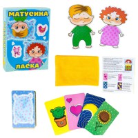 Настільна гра Матусина ласка (українською), Стратег