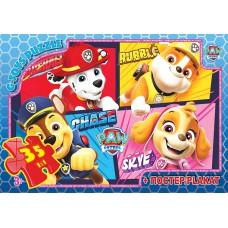 Пазли ТМ "G-Toys" із серії "Paw Patrol" (Цуценячий патруль), 35 ел.