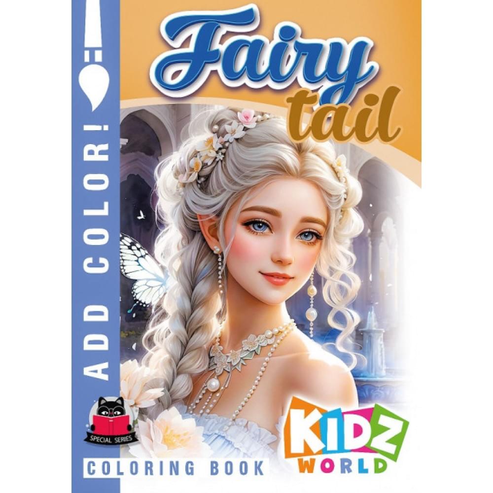 Розфарбовка, 80г, 210х297 мм, 8 арк., А4,Скоба диз.23325