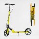 Самокат двоколісний Skyper Neon, сталева рама, ручне гальмо, PU колеса 200 мм, гумові грипси, N-81483