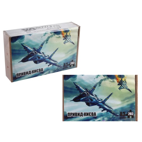Пазли дерев’яні фігурні Puzzleok Привид Києва, 202 елементи, А3, PUZA3-01204