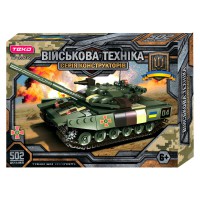 Конструктор Військова техніка Танк БМ Оплот-М, 63219, 502 деталі