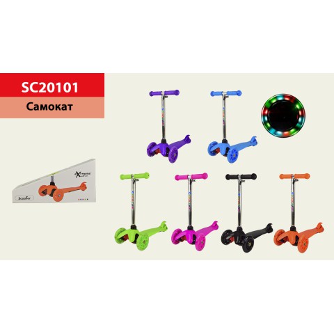 Самокат дитячий триколісний, колеса, що світяться, SC20101 (В асортименті)