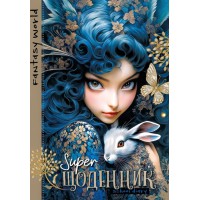 Щоденник, 55 г, скоба, 143x200 мм, 40 аркушів, 24084