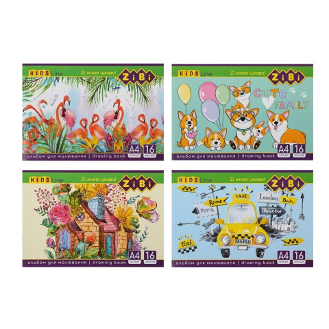 Альбом для малювання KIDS Line А4, 16 аркушів, 120 г/м², на скобі