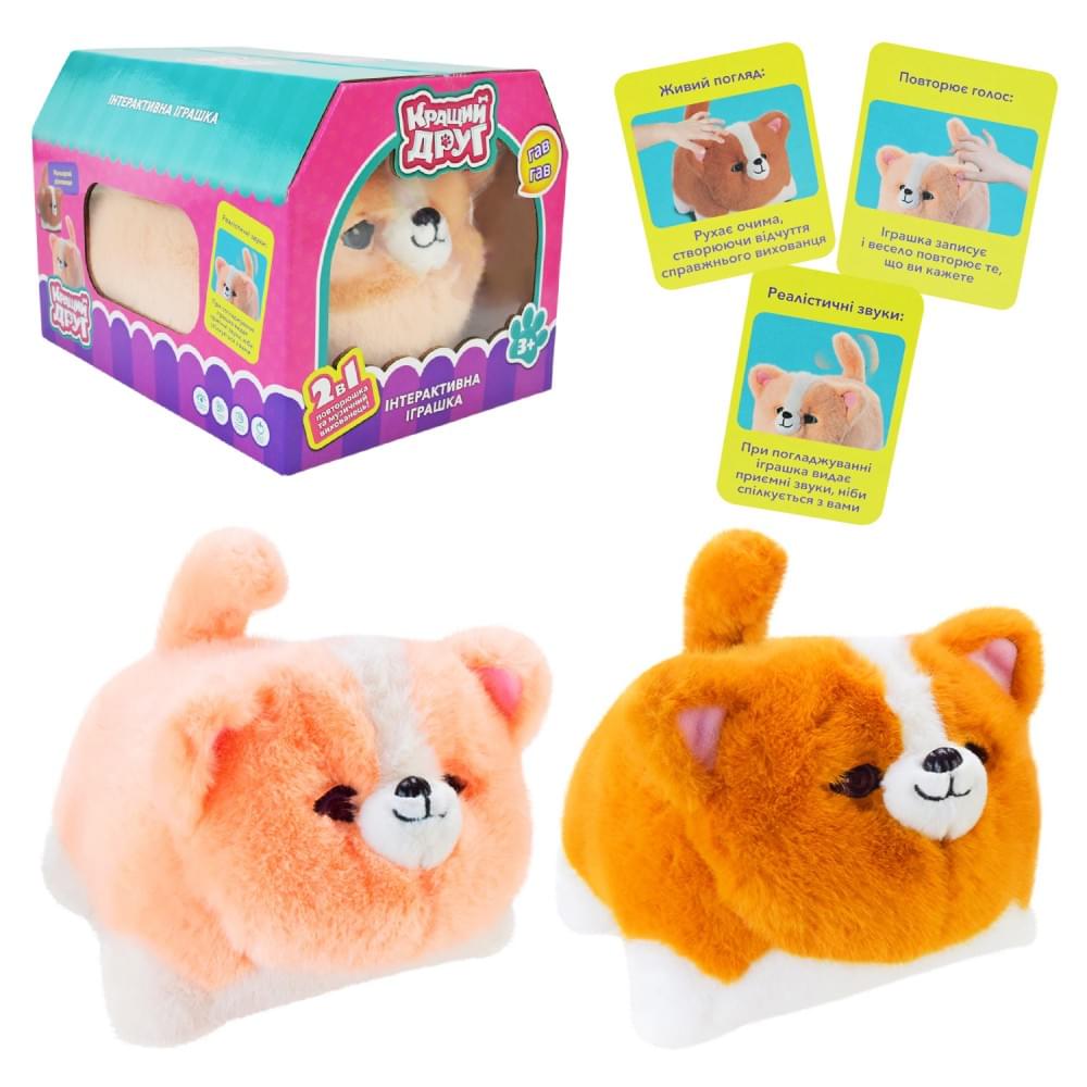 М'яка інтерактивна Кращий друг собачка 2 види у кор. 27,5*20*19 см /24/