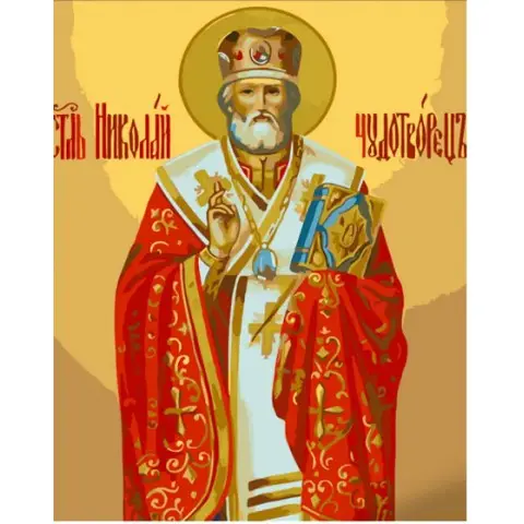 Набір для розпису по номерах Святий Миколай, Strateg, 30x40 см, SS6736