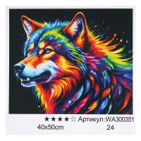 Набір для розпису по номерах WToys, 40x50 см, WA300351