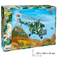Пазли Енергія+ Вертоліт ЗСУ, 48 елементів