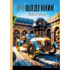 Щоденник, 55г, 7БЦ, 143х200 мм, 40 арк.,Матова ламінація диз:24066