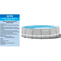 Басейн каркасний з фільтр-насосом, 26702