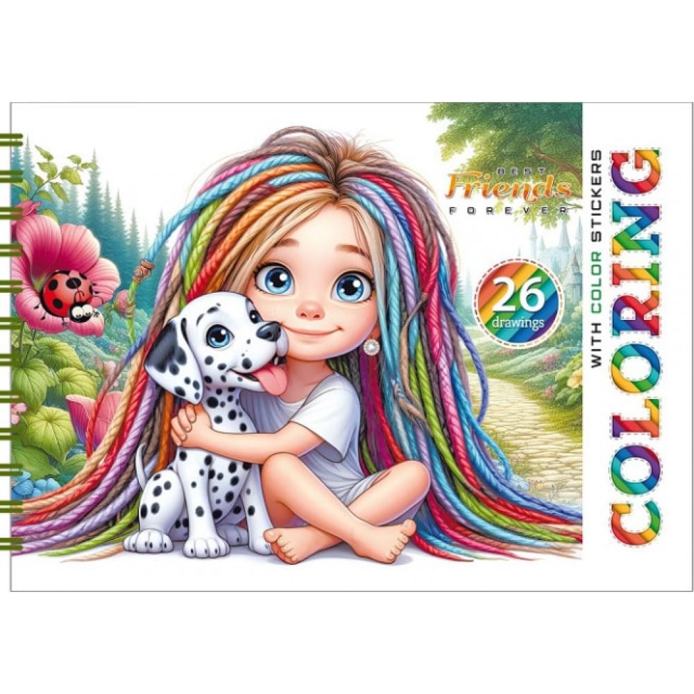 Розмальовка з наліпками 148 х 210 мм,100г,12 аркушів, друк 4+4.Спіраль диз:24222