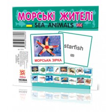 Картки міні морські жителі (110х110 мм) (укр)(28. 5)