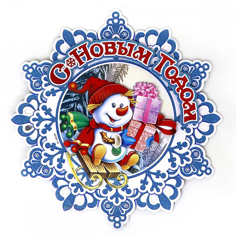 Плакат "Снежинка со снеговиком" 38см