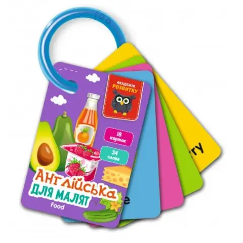 Гра розвиваюча Vladi Toys картки на кільці. Англійська. Їжа (українською)