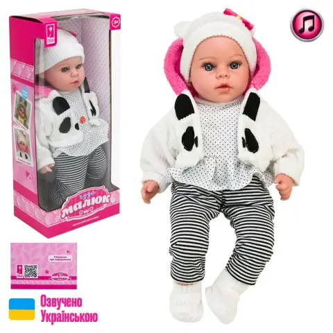Пупс м'яконабивний Чудо Малюк 45 см говорить українською PL-525-115