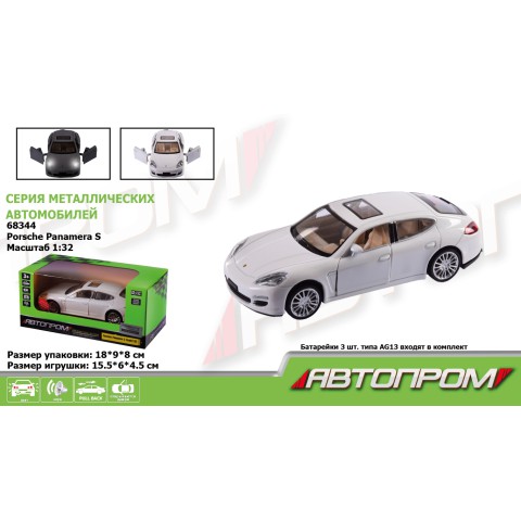 Металева автомодель Автопром Porsche Panamera S