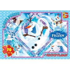 Пазли ТМ "G-Toys" із серії "Frouzen" (Льодяне Сердце), 70 ел.
