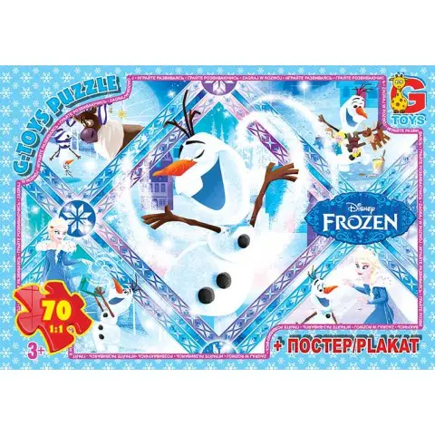 Пазли G-Toys Frozen, 70 елементів (FR041)