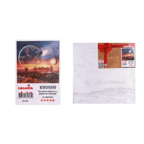 Набір для розпису по номерах Космічна пустеля з фарбами металік, 50x50 см, КНО9541