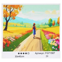 Набір для розпису по номерах Fun Game, FG71587
