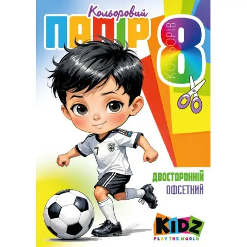 Набір паперу кольорового двостороннього офсетного, А4, 8 аркушів, 25127