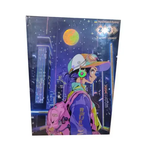 Щоденник Трендовий, В5, 40 аркушів, ламінація, УФ-лак, Kids Line