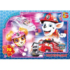 Пазли тм "g-toys" із серії "paw patrol" (цуценячий патруль), 70 ел. (PW0885)