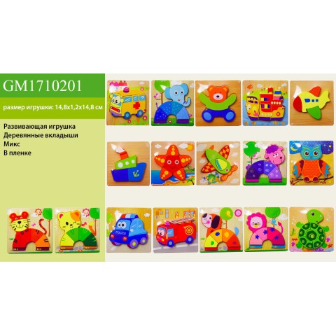 Дерев'яні вкладиші мікс GM1710201