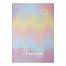 Щоденник шкільний GRADIENT, В5, 40арк, тверд. обкл., матова ламінація, +виб.тисн.фольгою, KIDS Line