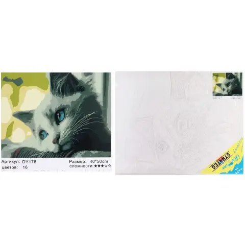 Набір для розпису по номерах Невинний погляд, Strateg, 40x50 см, DY176