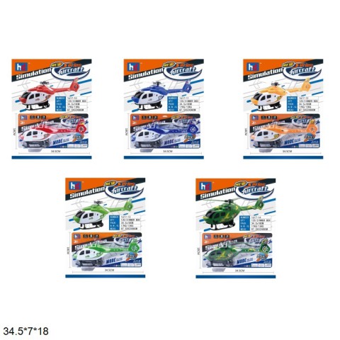 Вертоліт спецслужби, 161714, інерція (В асортименті)