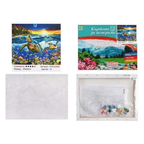 Набір для розпису по номерах Підводний світ, TK Group, 30x40 см, 32662