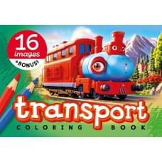 Розфарбовка, 80г, 148х210 мм, 8 арк., А5,Скоба диз.23339 ціна за 4 шт. //