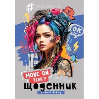 Щоденник, 55 г, скоба, 143x200 мм, 40 аркушів, 24087