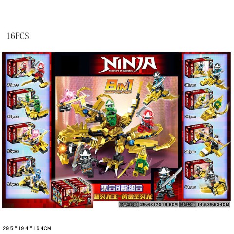 Конструктор ніндзяго від 35 деталей (В асортименті) 66030